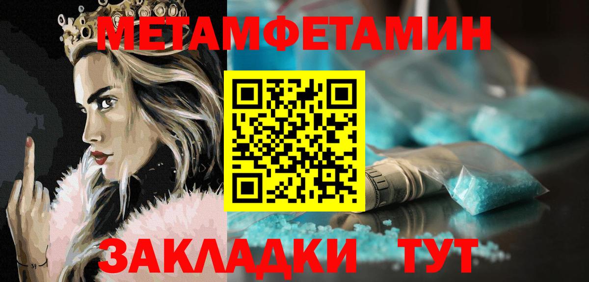 АМФ VHQ Туймазы