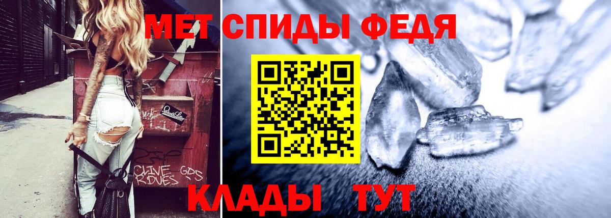 Amphetamine 97%  Вход с VPN  Амфетамин  Туймазы 