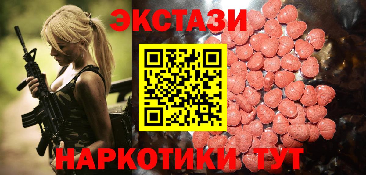 Экстази TESLA Туймазы