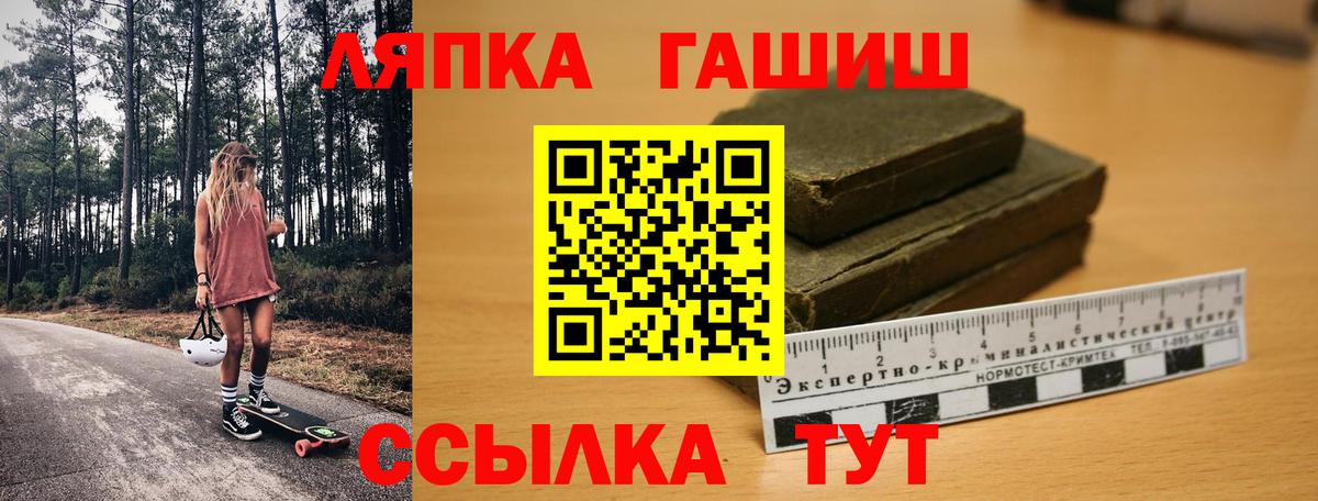 ГАШ Cannabis Туймазы