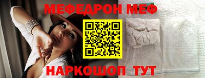 амфетамин Кинель