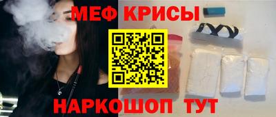 амфетамин Кинель