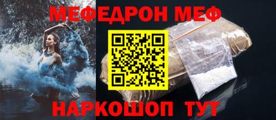 амфетамин Кинель