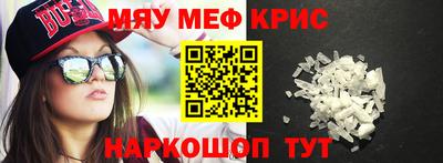 амфетамин Кинель