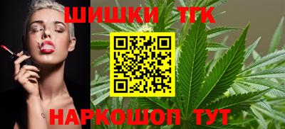 каннабис Кингисепп