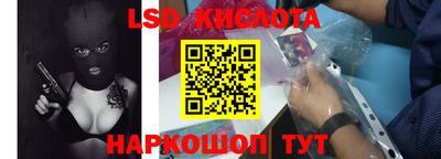 амфетамин Кинель