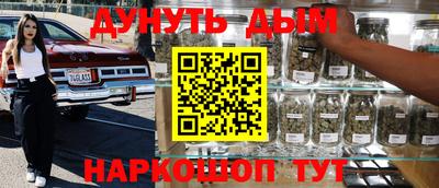 каннабис Кингисепп