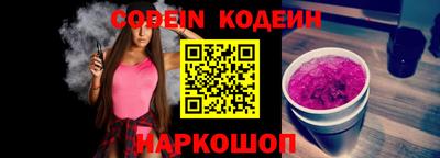 амфетамин Кинель