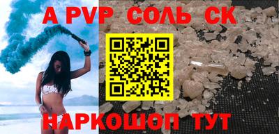амфетамин Кинель