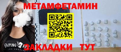 каннабис Кингисепп