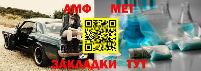 амфетамин Кинель