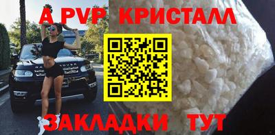 амфетамин Кинель