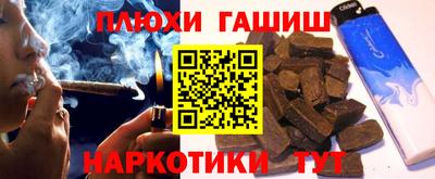 каннабис Кингисепп