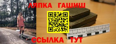 каннабис Кингисепп
