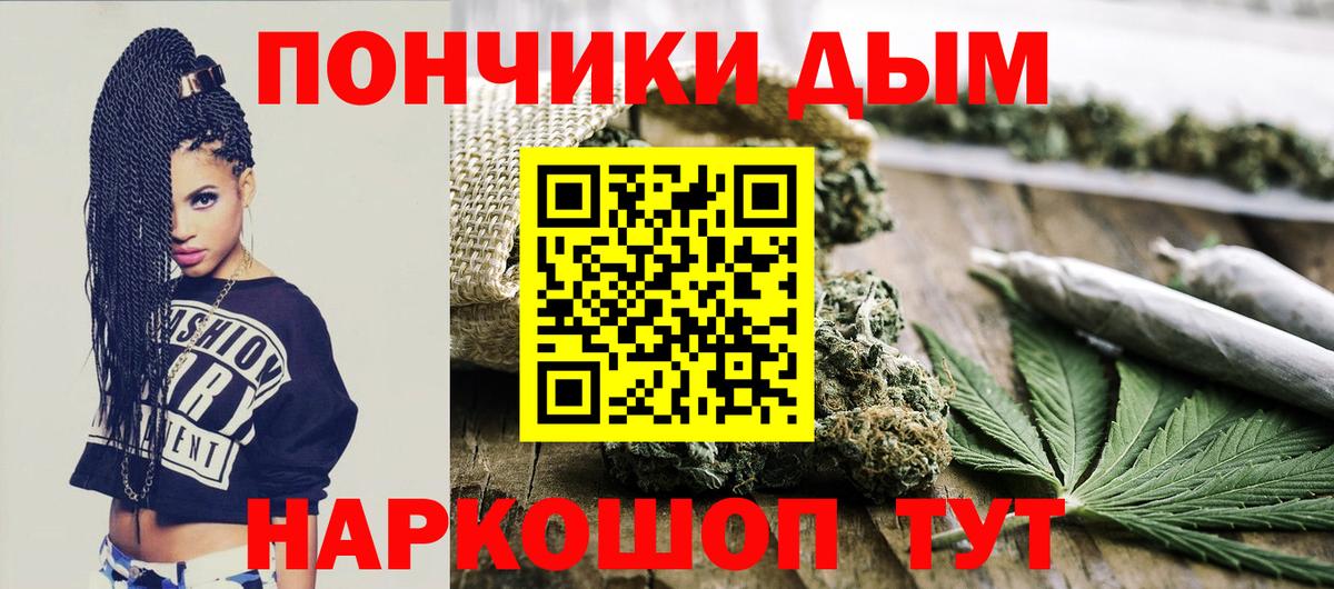 Канабис индика Туймазы