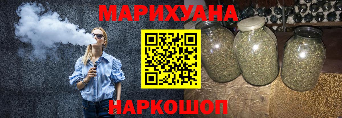 Каннабис гибрид  МАРИХУАНА конопля  Туймазы  Вход с VPN  МАРИХУАНА SATIVA & INDICA 